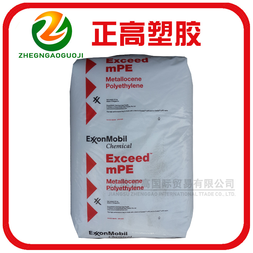 MLLDPE高抗冲 MLLDPE埃克森化学 抗冲击性茂金属3518CB