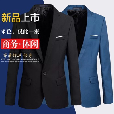 2020 new pattern Men's leisure time suit Korean Edition Self cultivation Blazer suit Then west coat jacket work clothes