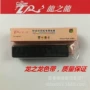 20kmplq20k色带芯