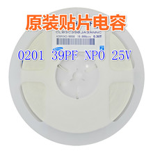 �NƬ��� 0201 390J 50V NP0�մ�MLCC��� 39pF=0.039nF