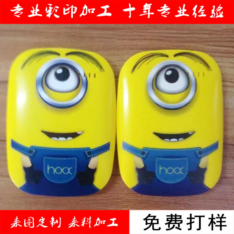 源头厂家 充电宝印花LOGO工厂 供应个性化移动电源外壳UV打印喷绘