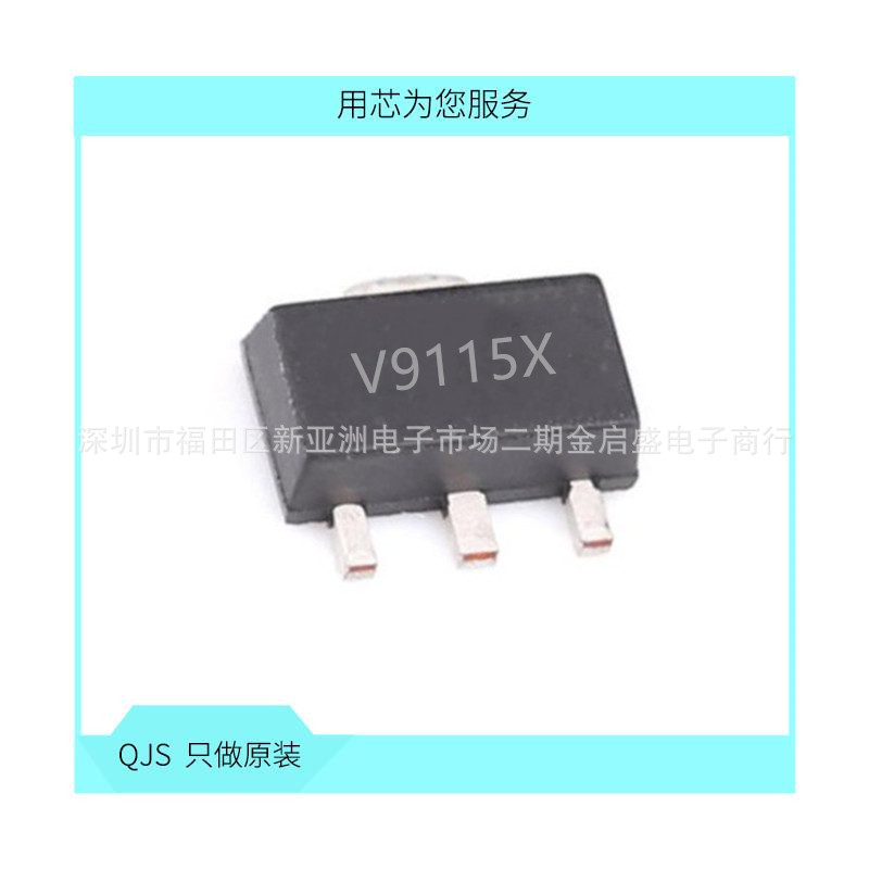 PBHV9115X SOT-89 150V 1A PNP 小功率低压场效应二极管 全新原装