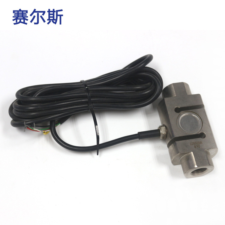 CS-25A合金钢 不锈钢 称重传感器 适用料斗秤 皮带秤 拉压双用