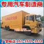 应急移动200电源车