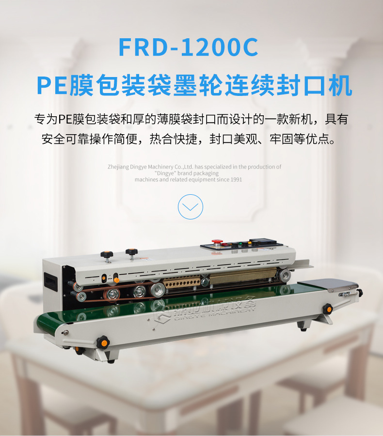 FRD1200C_01.jpg