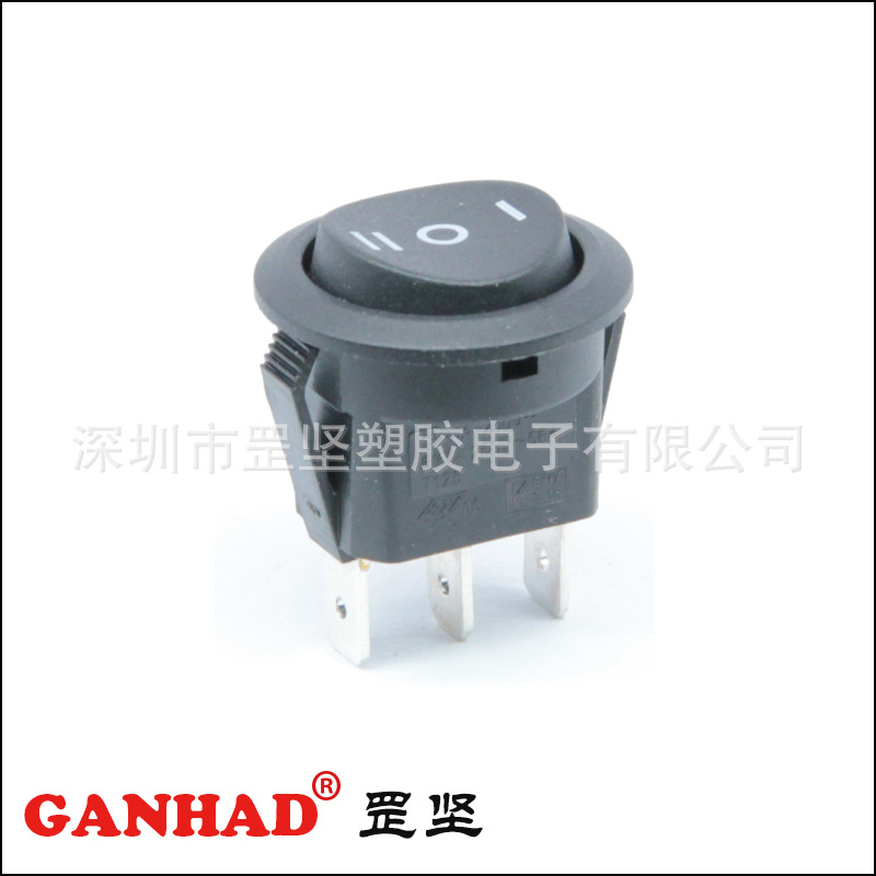 罡坚GANHAD开关厂家供应15A 125V二档三档带灯船形开关，暖风机用