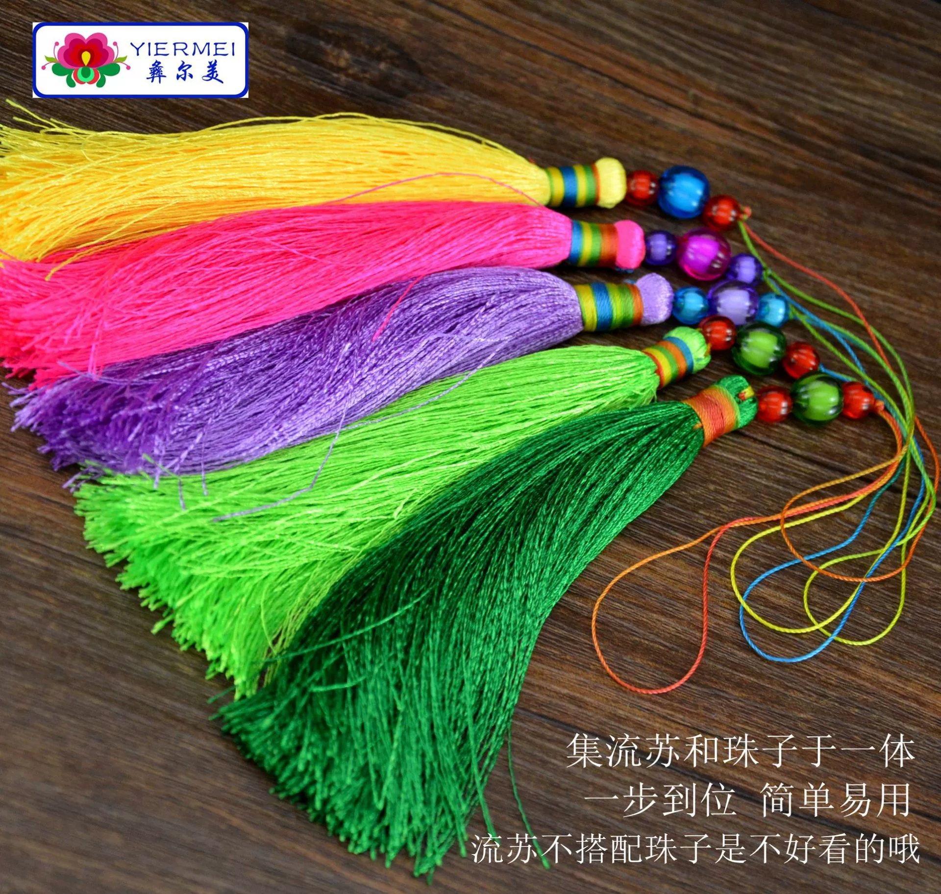 Arr; silk 6 cm polyester Miao style the Amau tassel dress tassel tassel DIY accessories tassels