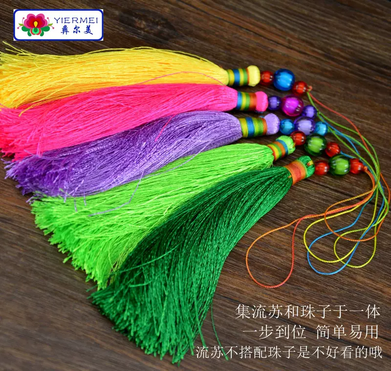 Arr; silk 6 cm polyester Miao style the Amau tassel dress tassel tassel DIY accessories tassels