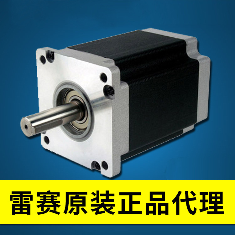 供应雷赛高压86两相混合伺服电机86HBM120H-1000保持转矩12 现货