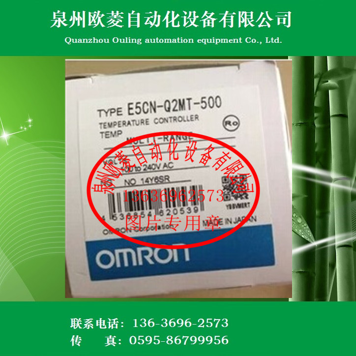 OMRON OMRON thermostat E5CN-Q2MT-500 AC100-240V brand new