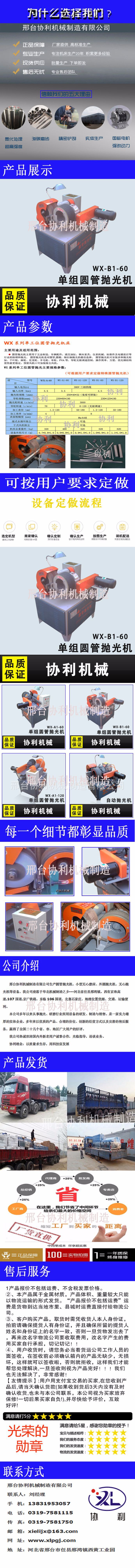 详Ｂ1-60.jpg