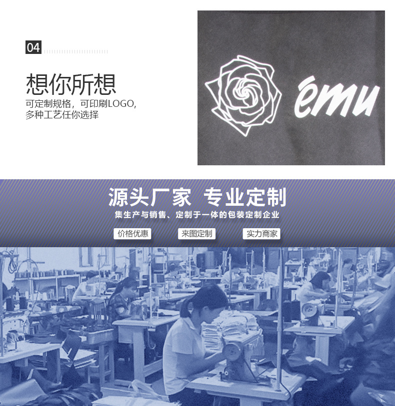 詳情頁模板20181005-恢復的-拷貝-恢復的_07.jp