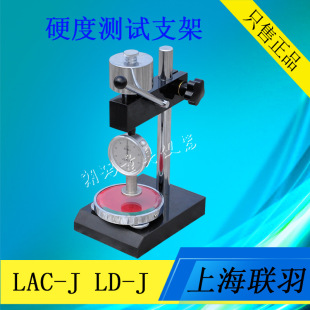 ������Ӳ��Ӌ�yԇ̨SLX-AC�� ���zӲ��Ӌ�yԇ֧�� SL-A�͜yԇ̨