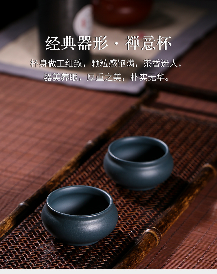 禅意杯_02.jpg