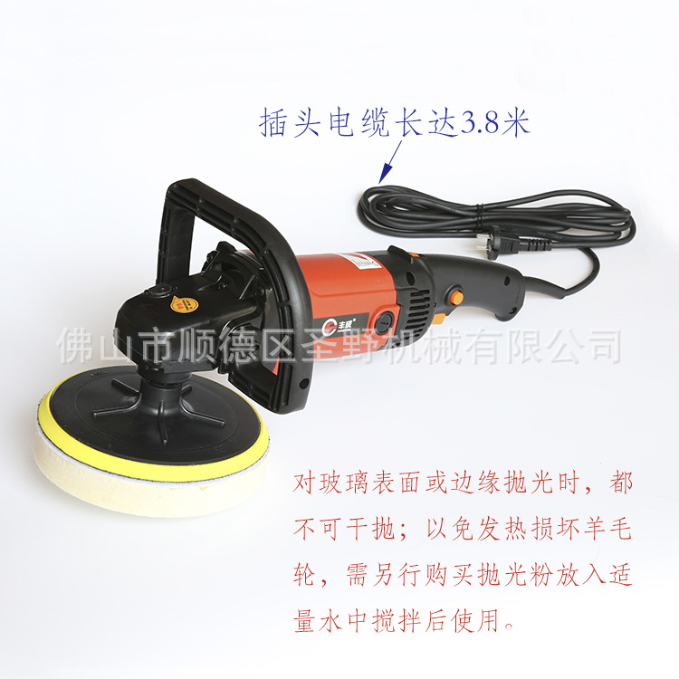 1400W大功率六档位玻璃划痕抛光机玻璃表面大面积抛光机