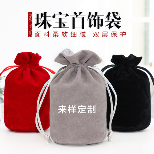 High-end velvet double-layer thickened satin-lined round bottom drawstring bag red wine bag velvet gift bag