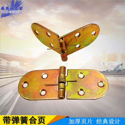 带弹簧自动合页工艺品盒折合页彩色铁腰铰长条椭圆门铰链彩锌合页