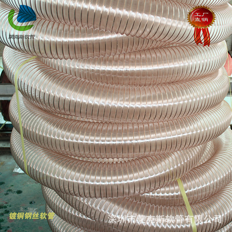 供应pu钢丝管 透明钢丝吸尘软管 防静电钢丝软管 耐磨抗老化