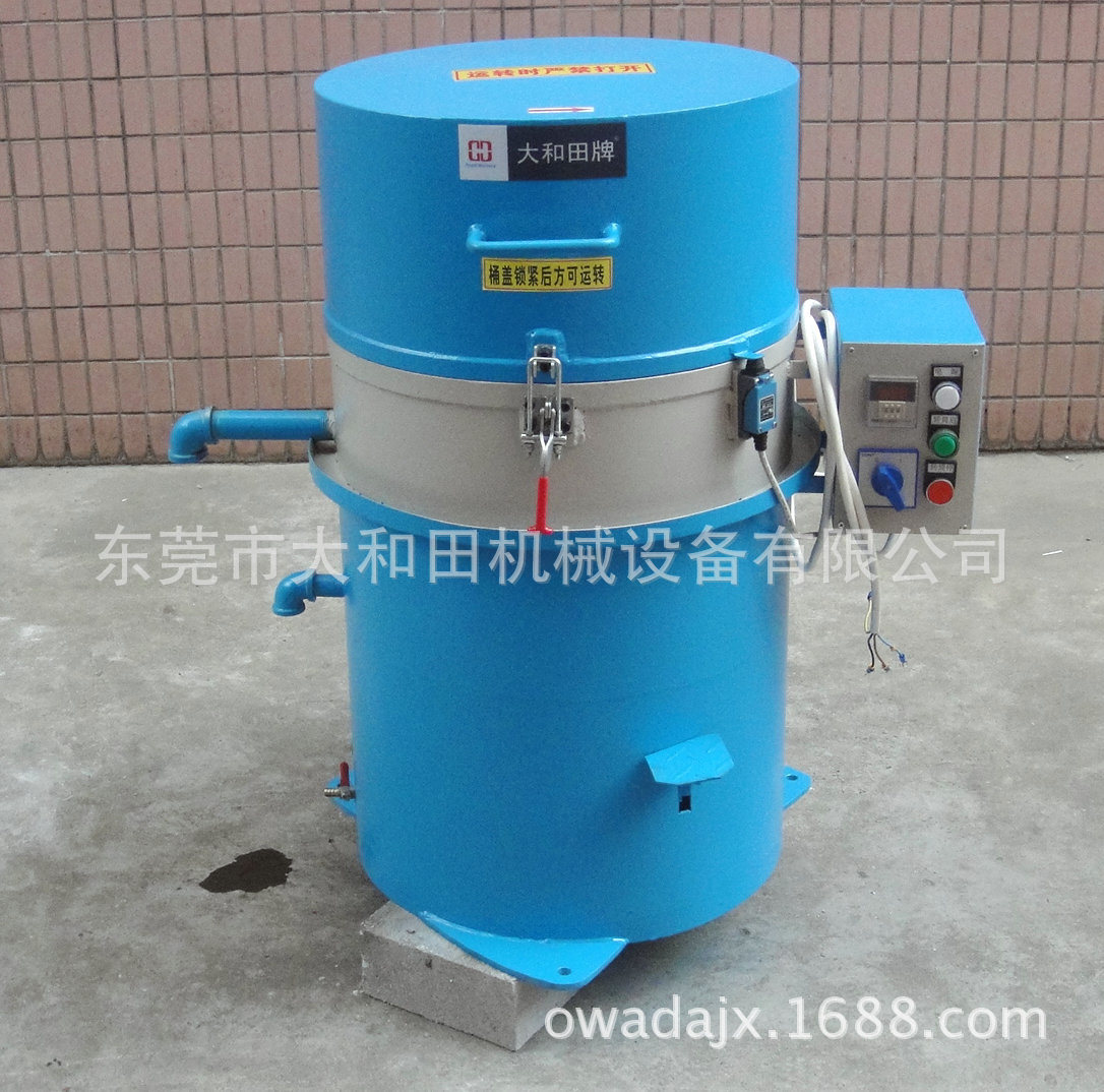 厂家生产供应 金属屑高速脱油机 1400转切削液甩油机 铁屑脱油机