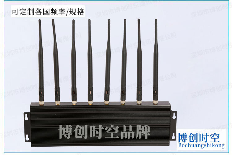 博创时空BCSK-101B-8型内置考场手机屏蔽器价格4G信号屏蔽器厂家