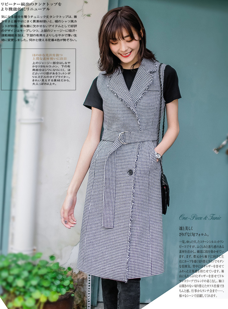 Gilet femme en Poilue - Ref 3316492 Image 10