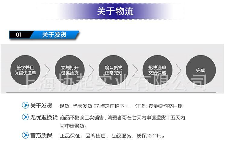 關(guān)于物流01