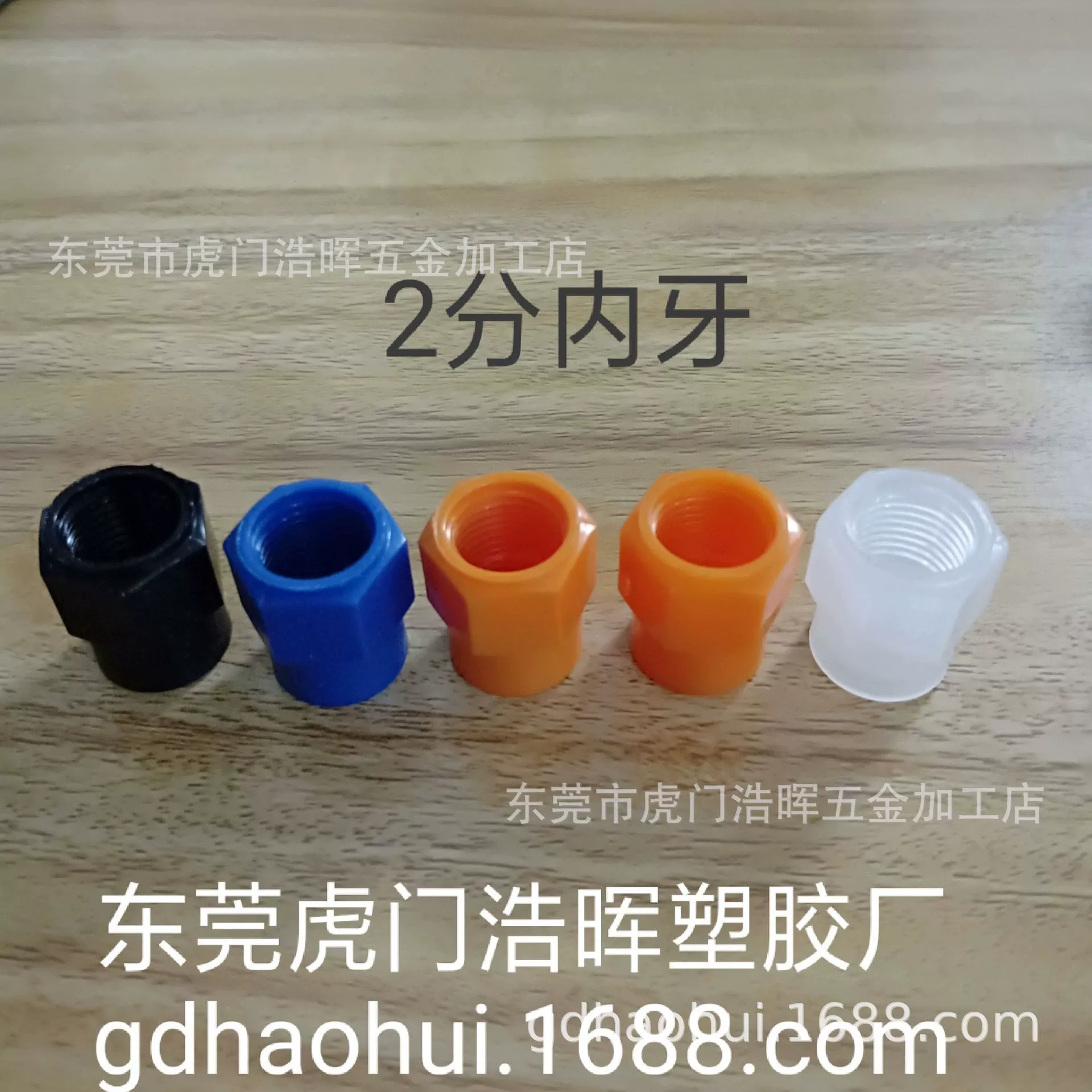 Прямые продажи с фабрики, пластиковая охлаждающая труба бренда FSHH, внутренние зубья, прямые