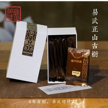 询价惊喜云南普洱茶岁月知味2011年64g易武正山古树生茶现货秒发