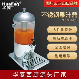 肉品加工设备;炊事设备;酒店设备