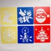 Christmas material H-09