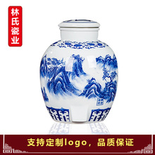 景德鎮陶瓷新中式青花山水白瓷帶蓋酒壇仿古裝飾瓶一件代發