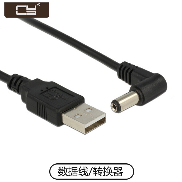 CY-184-RI elbow 90 degree USB to DC5.5 * 2.1mm copper wire router MINI PC power cord electricity