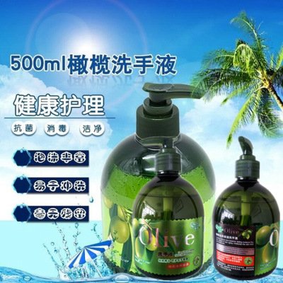 Manufactor wholesale aloe Liquid soap children lemon Sterilization Cleaning fluid foam Olives Liquid soap 500mlg