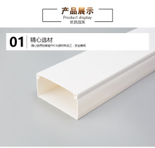 100*60pvc线槽明装墙面明线线槽家用室内装饰走线槽方形塑料线槽