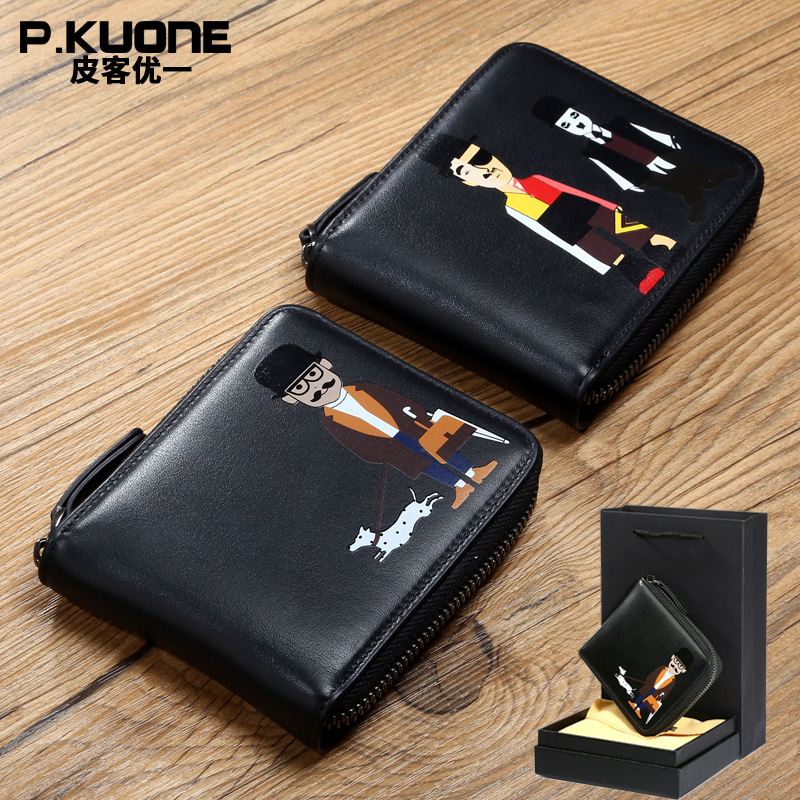 钱包男真皮拉链短款钱夹学生个性时尚潮流卡包韩版男士青年皮夹子