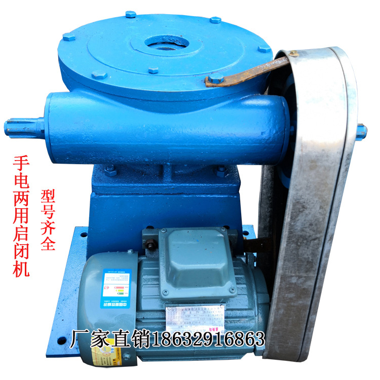 手电两用启闭机2副本