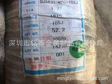 ���631���P䓏��ɾ�  17-7PH���P䓾��� �ߏ��Ȳ��P䓏��ɾ���ֱ