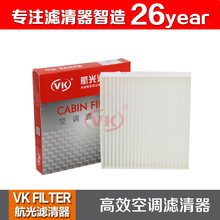 87139-0N010 �m����»ʹ�2.5L 3.0L�P����2.0 2.4���_��1.6 VK