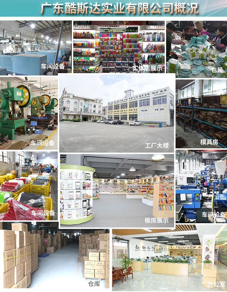 公司详细页图片