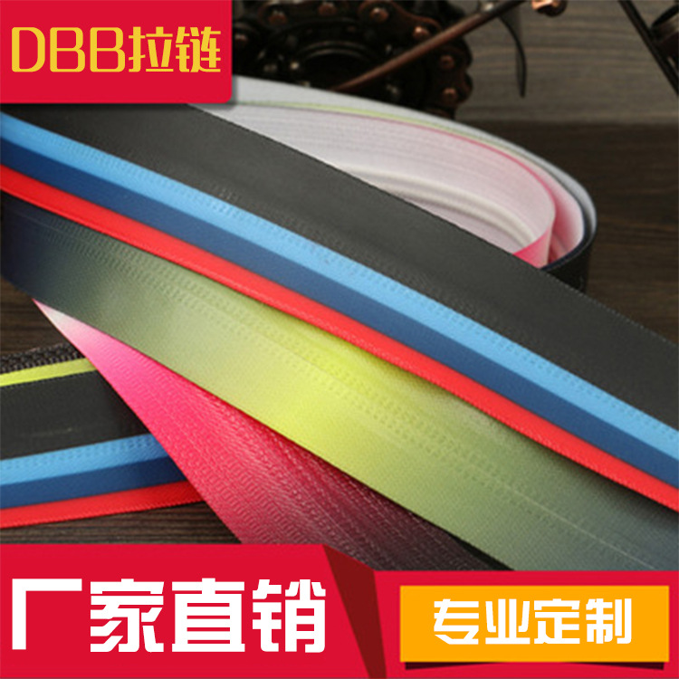 DBB品质拉链 尼龙拉链 各种印花拉链颜色可选可来图来稿定做