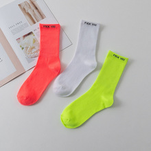  ʿӫɫĸ˶ 羳ͲŮӢ˶socks