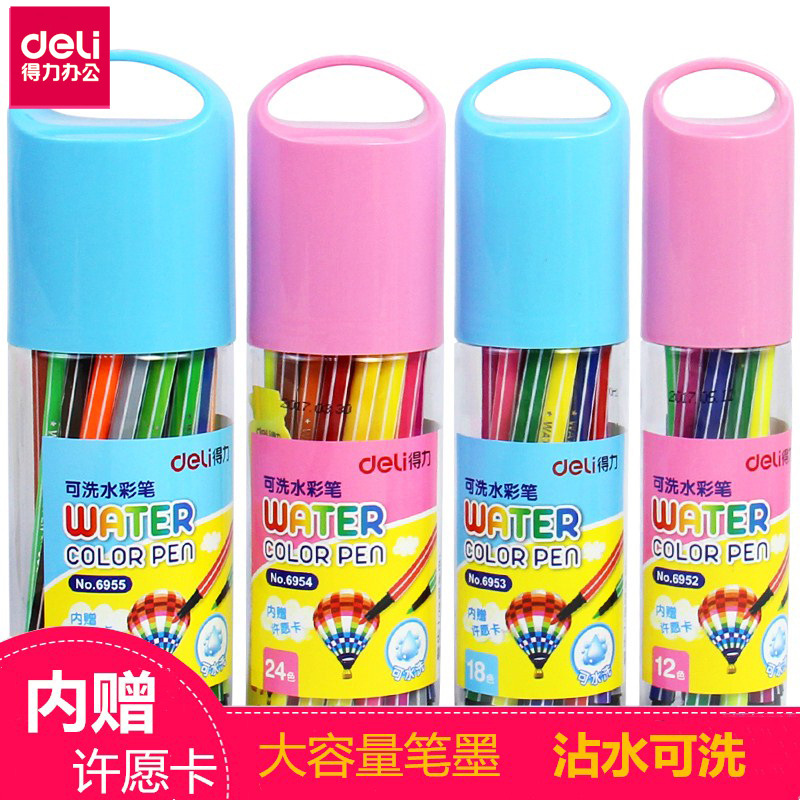 Effective 6952/6953/6954 Watercolor pen Graffiti pupil Cartridges paint brush children Watercolor Stationery