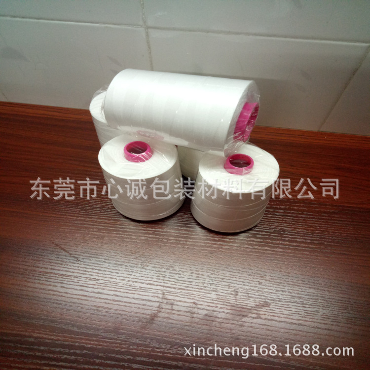 东莞厂家现货供应穿线机用高强锁线、白色棉线