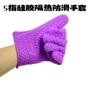 防烫耐高温烘焙心形手套