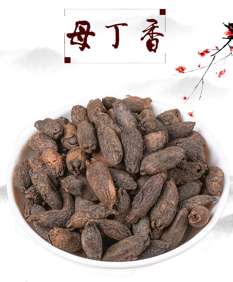 Mother Clove (Eugenia caryophyllata) — Dried Food-Herb Spice, 500g Bulk key features