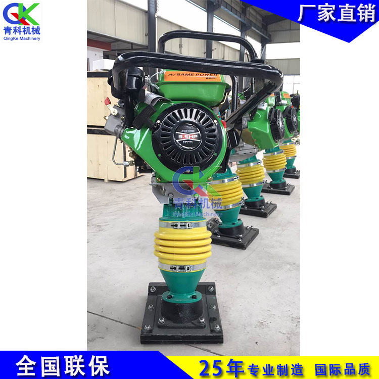 青科机械  HW60蛙式打夯机 手推式打夯机 地面打夯机