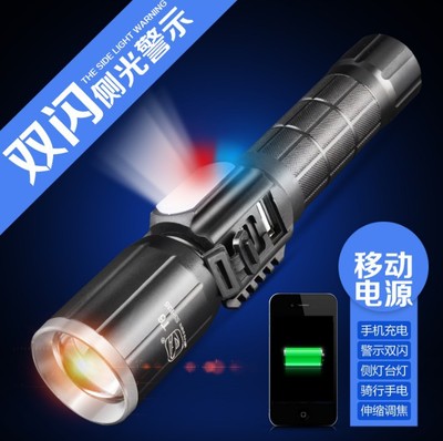 LED强光手电筒小可充电式远射超亮户外家用可变焦防水5000探照灯|ru