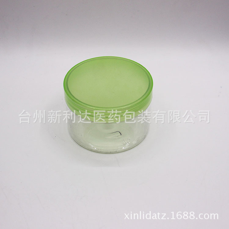 厂家直销定制250ML pet糖果盒工艺品盒坚果罐子 奶粉食品级塑料瓶