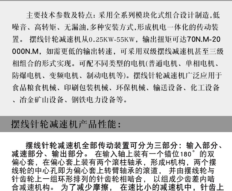 BWD定制全速比_06