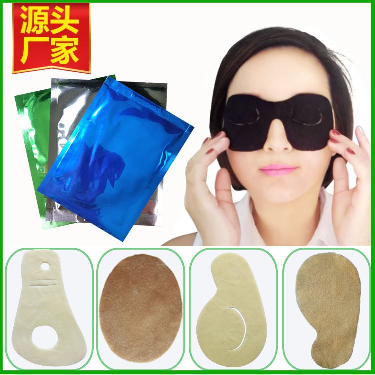 Eye stickers Manufacturer Direct selling children Middle and old age Eye stickers Propolis Blueberry Eye care OEM OEM